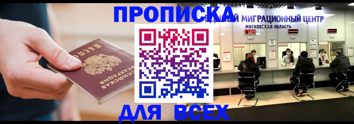 найти адрес прописки в Ульяновске